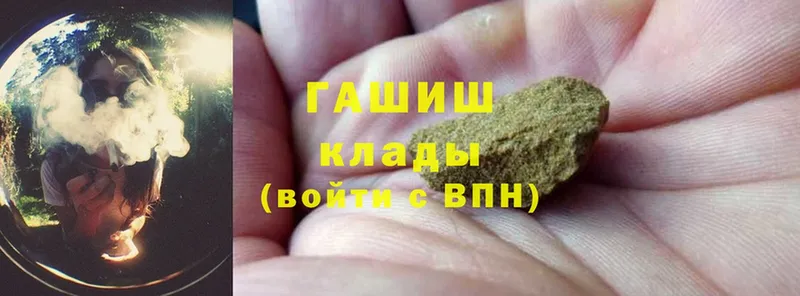 ГАШИШ AMNESIA HAZE  Белово 