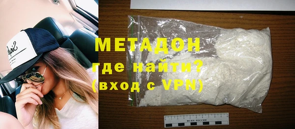 MDMA Балабаново