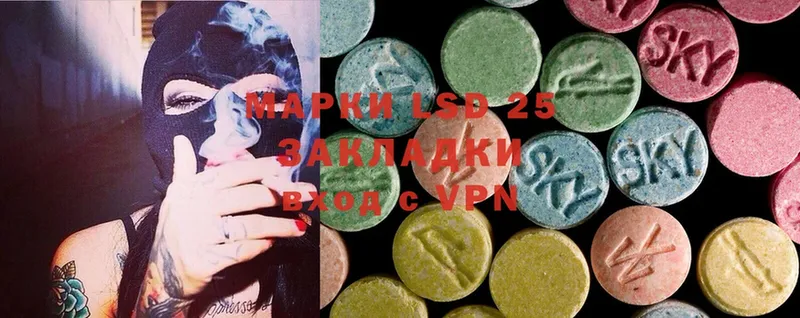 LSD-25 экстази ecstasy  купить наркоту  гидра ссылки  Белово 