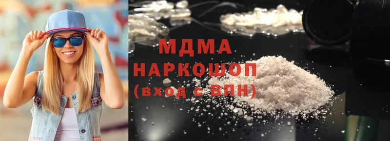 MDMA кристаллы  закладка  Белово 